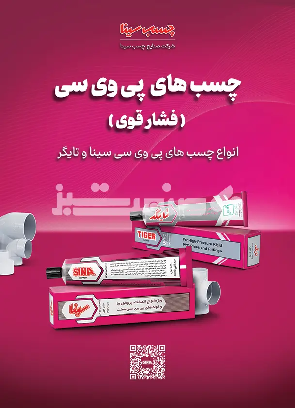 پنجاه