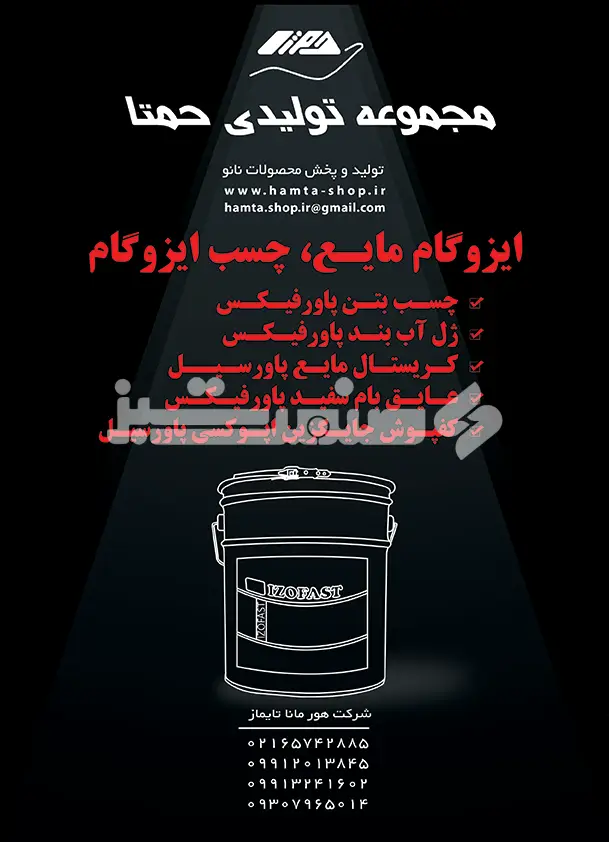 شصت و نه