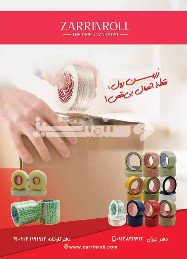 هشتاد و دو