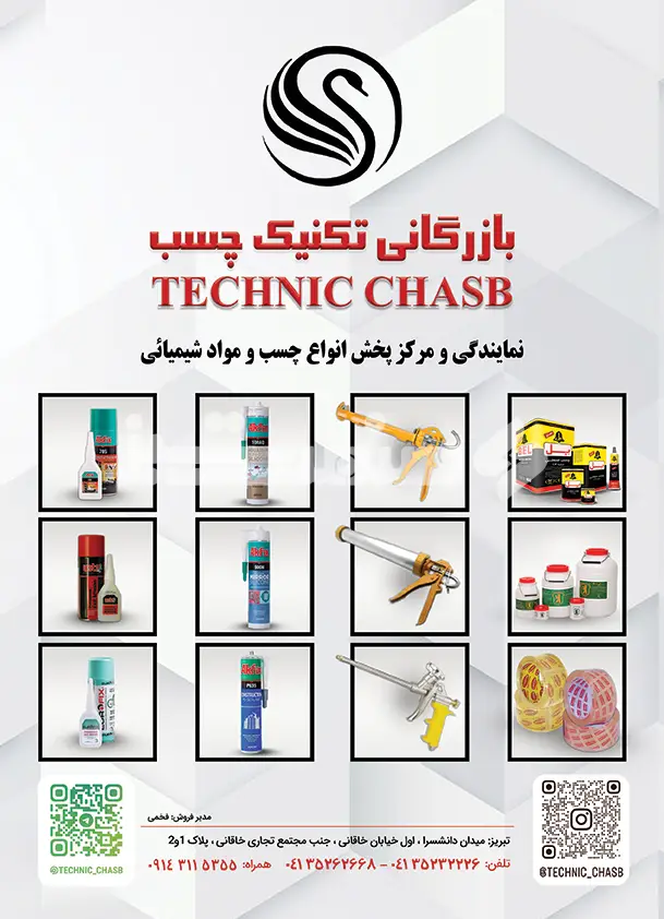 نود