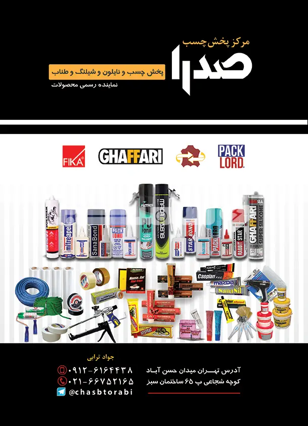 نود و دو