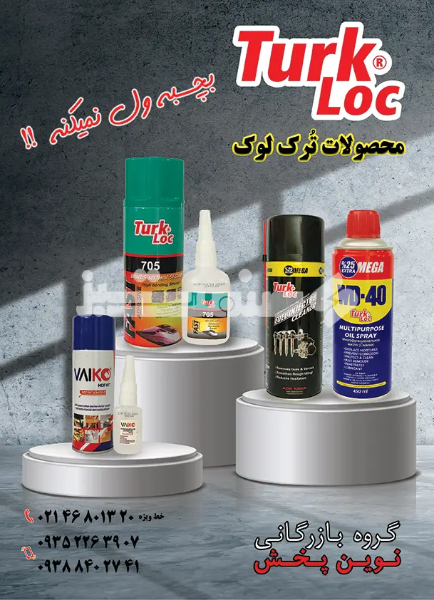 نود و پنج