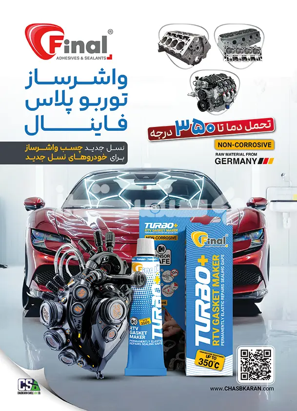 نود و شش