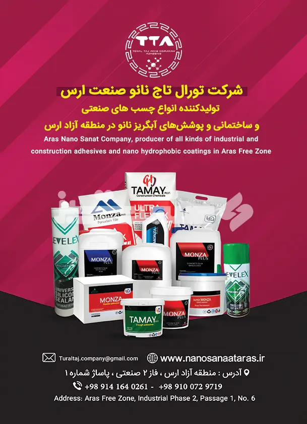 صد و سه