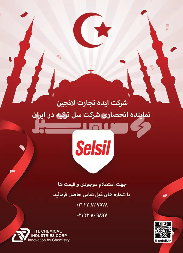 صد و پنج