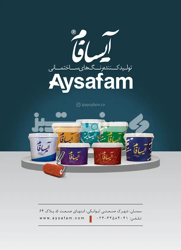 صد و یازده