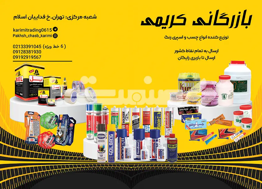 صد و نوزده