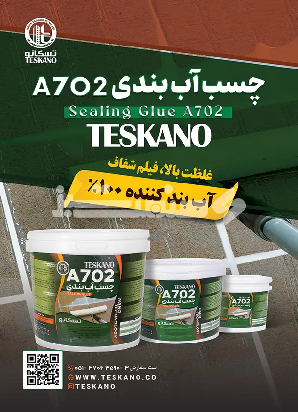 صد و بیستو نه