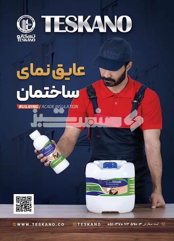 صد و سی و یک