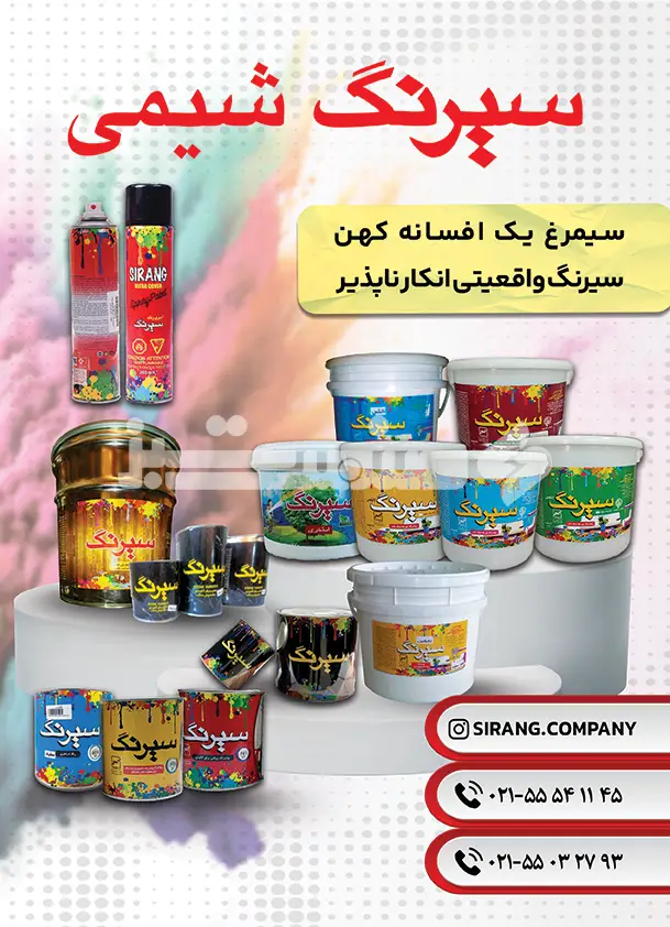 صد و سی و هفت