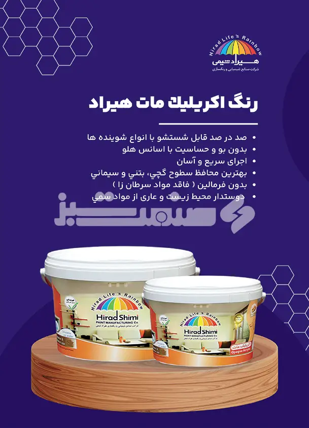 دوازده