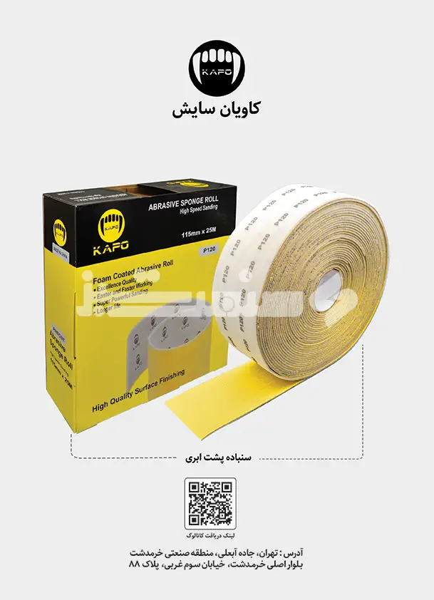 هجده