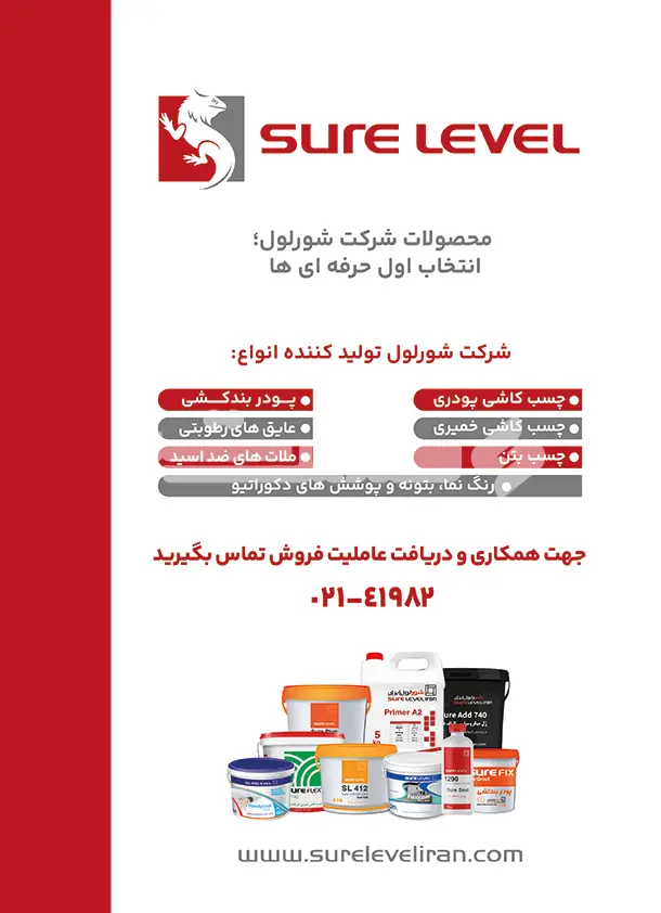 نوزده