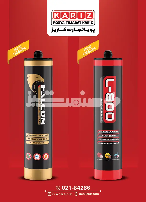 بیست و شش