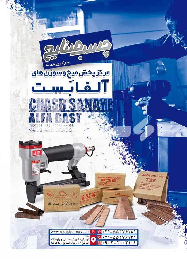 سی و هفت