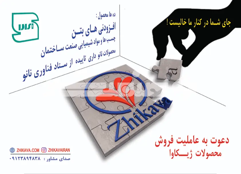 پنجاه و پنج