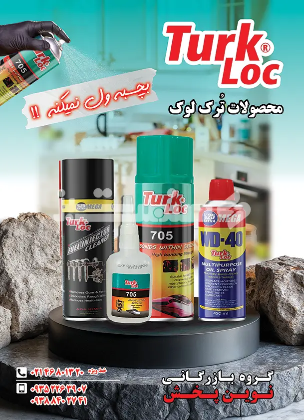 نود و سه