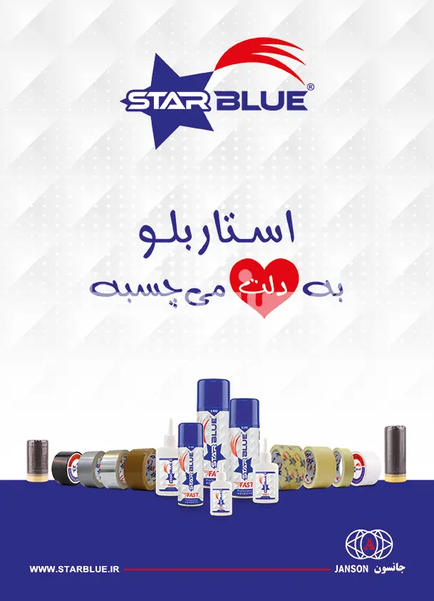 صد و بیستو هشت