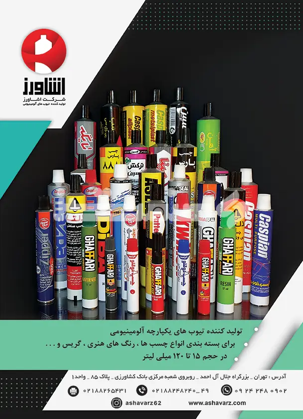 صد و سی و پنج