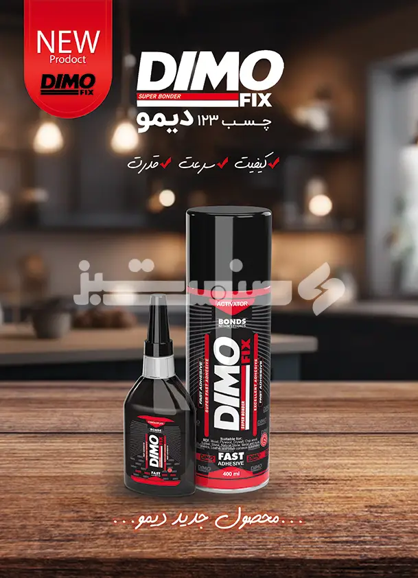 چهار