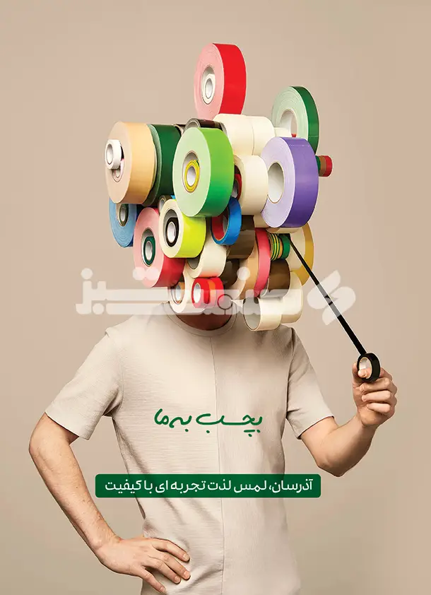 هشت