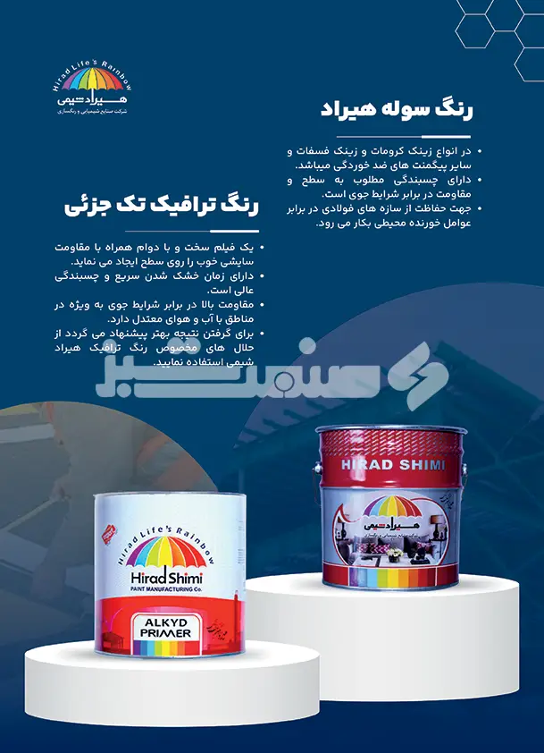 یازده