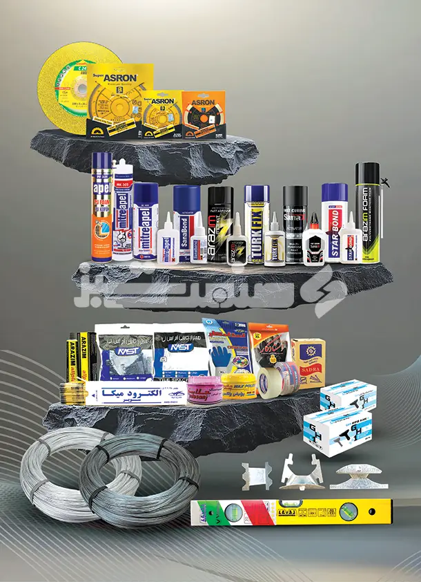 هجده