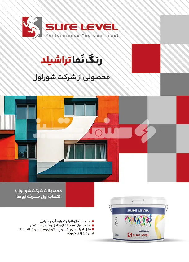 نوزده