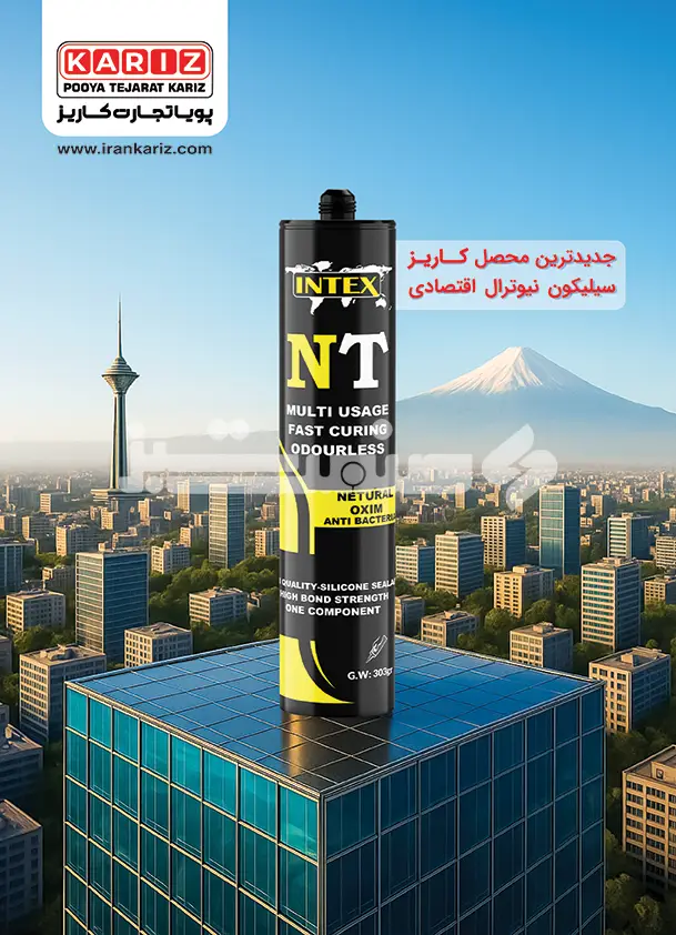 بیست و شش