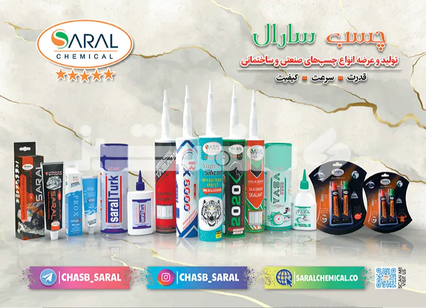 چهل و سه