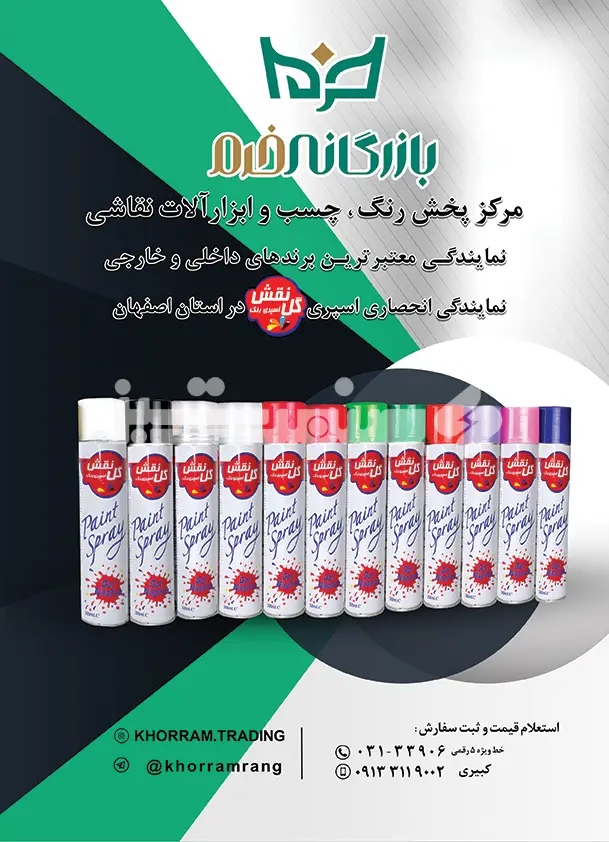 هشتاد و هشت
