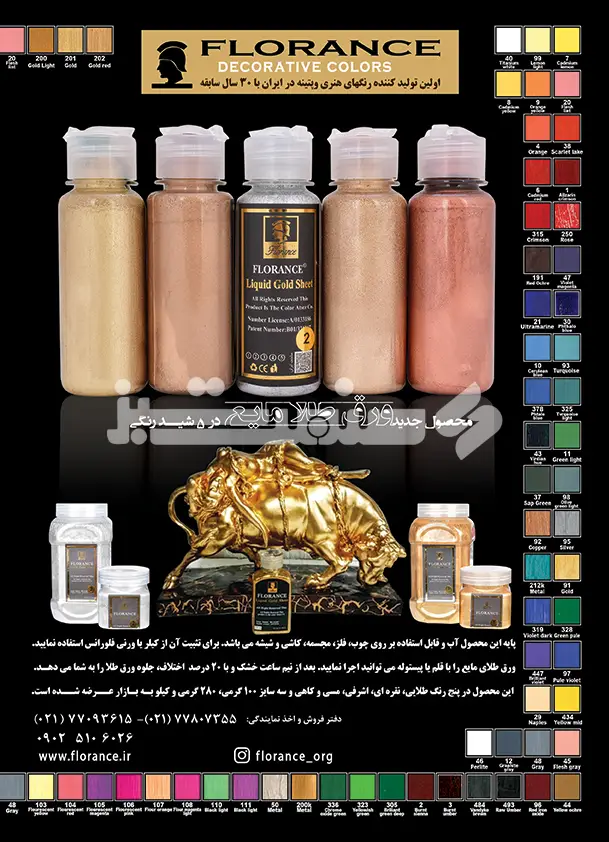 هشتاد و نه