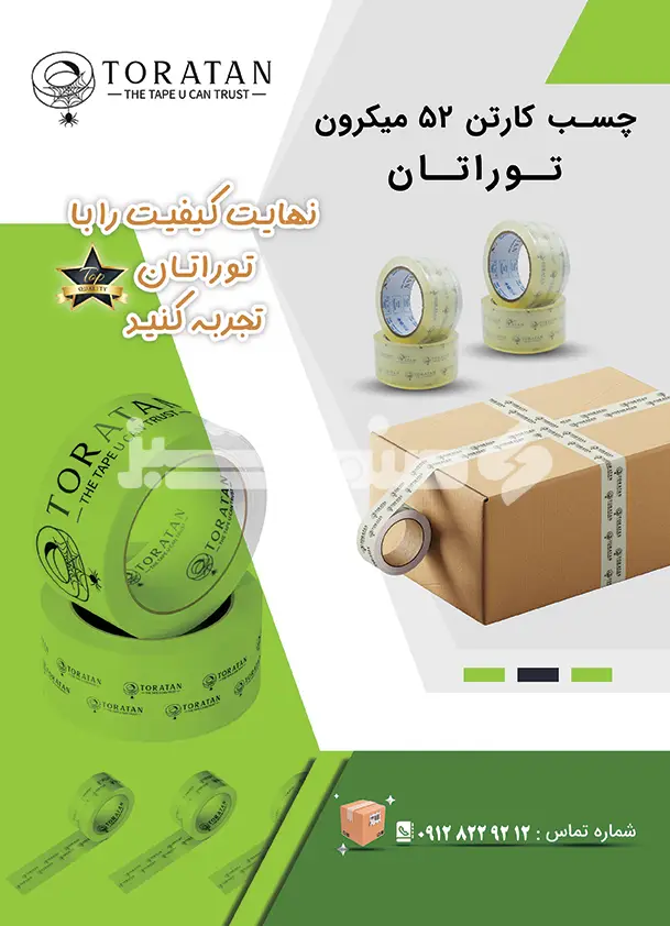 صد و ده