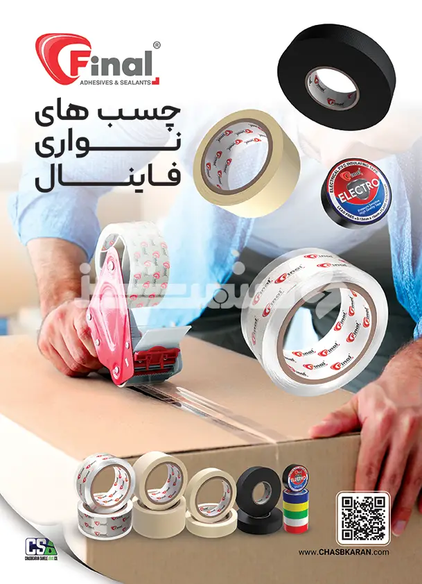 صد و چهارده