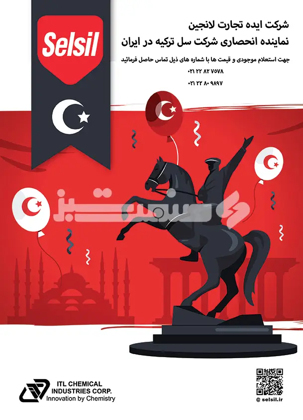 صد و بیست