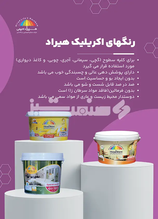یازده