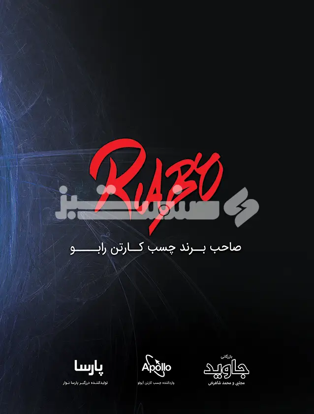 سی و یک