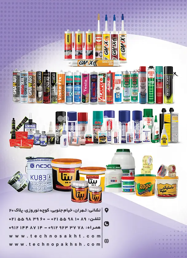 سی و چهار