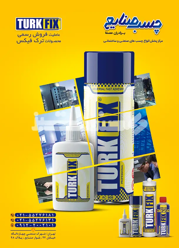 سی و شش
