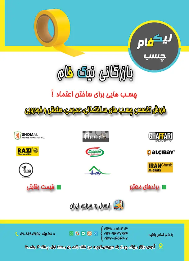 پنجاه و یک