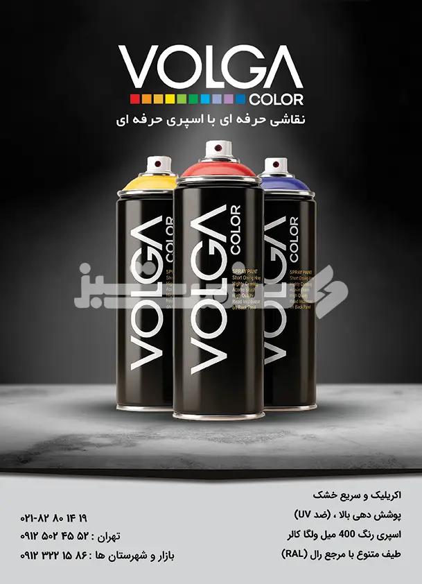 پنجاه و دو