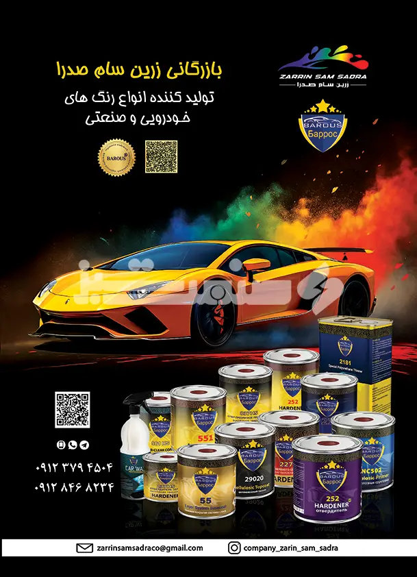 پنجاه و پنج