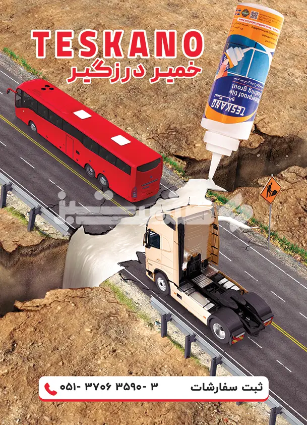 شصت و چهار