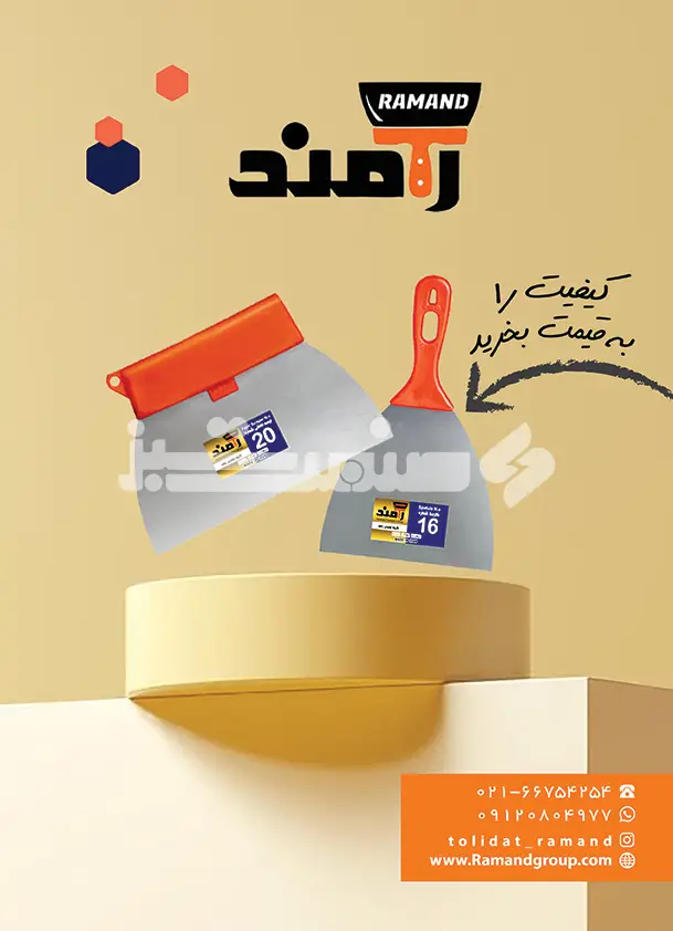 هفتاد و یک