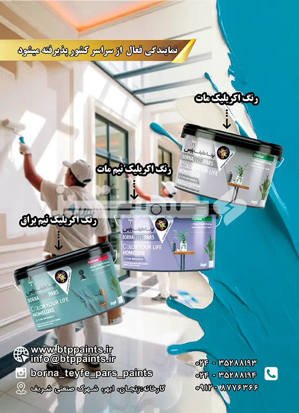 هشتاد و دو