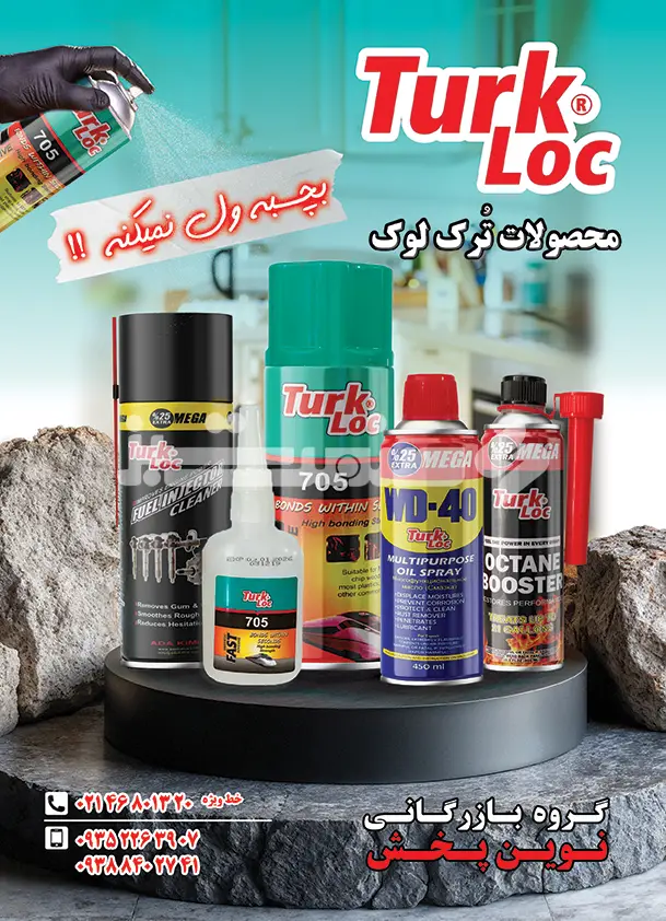 صد و یازده