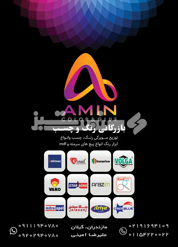صد و سیزده
