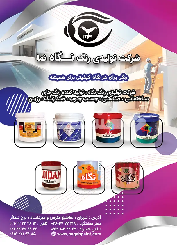 صد و بیستو دو
