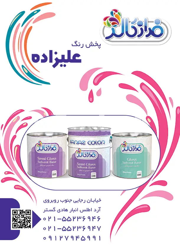صد و بیستو شش