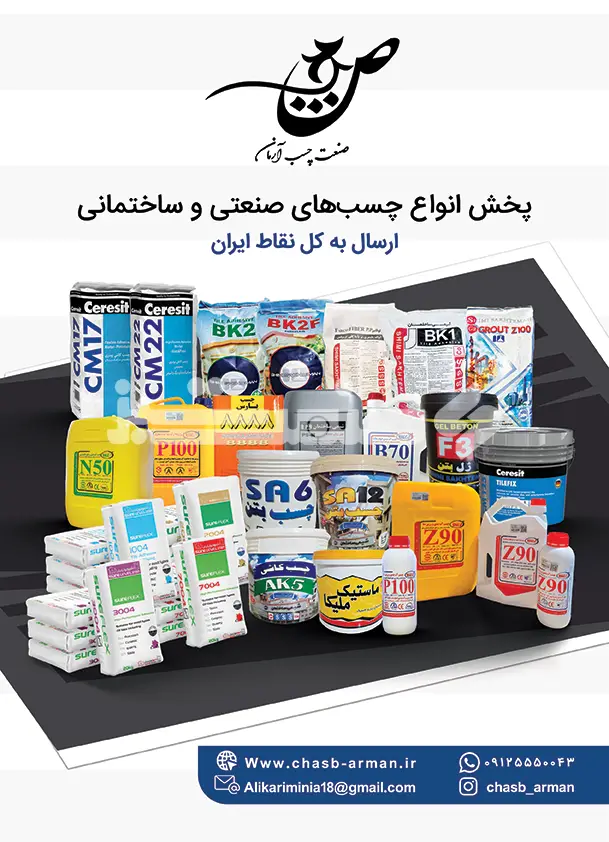 صد و بیستو هفت